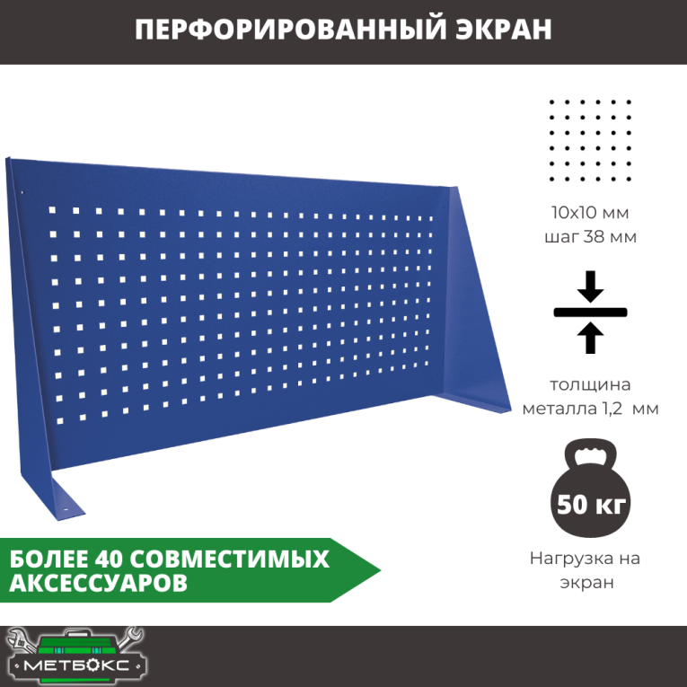 Верстак Profi WT100.F1/WD5.010 купить в Самаре