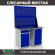 Верстак Profi WT120.WD2/WD1.020 купить в Самаре