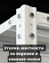 Стеллаж металлический Титан МС-750 2000x1000x400 5 полок купить в Самаре