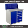 Верстак Profi WT100.WD1/WD5.010 купить в Самаре