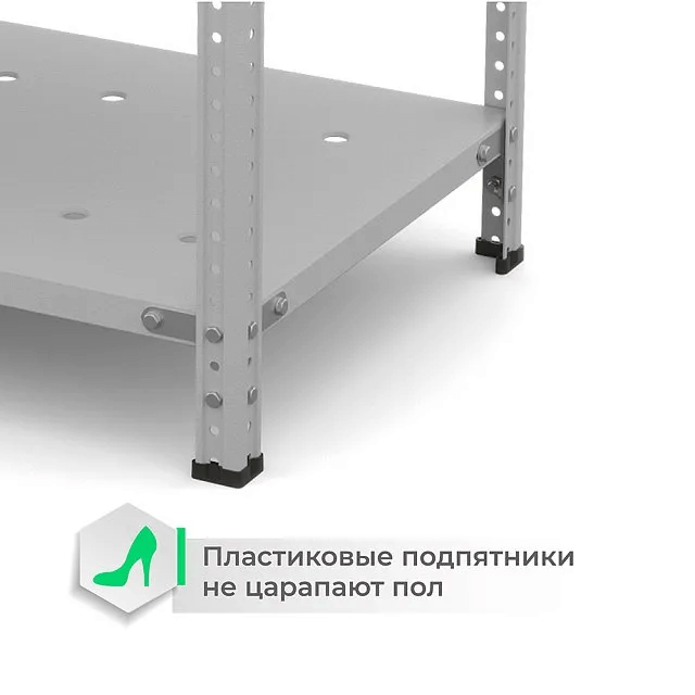 Стеллаж ТС Лайт с перф. полками 2000х700х300 8 полок купить в Самаре Стеллаж ТС Лайт с перф. полками 2000х700х300 8 полок купить в Самаре