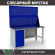 Верстак Profi WT160.WD1/F1.020 купить в Самаре