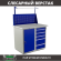 Верстак Profi WT100.WD1/WD5.011 купить в Самаре