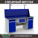 Верстак Profi WT180.WD2/WD2.111 купить в Самаре