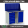 Верстак Profi WT120.WD5/WD1.010 купить в Самаре