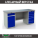 Верстак Profi WT180.WD2/WD5.000 (WB 180Sh + WD2 + WD5) купить в Самаре