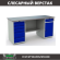 Верстак Profi WT180.WD5/WD2.000 купить в Самаре