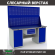 Верстак Profi WT180.WD1/WD1.120 купить в Самаре