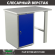 Верстак Profi WT100.WD1/F1.000 (WB 100Sh + WD1) купить в Самаре