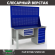 Верстак Profi WT160.F1/WD5.120 купить в Самаре