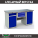 Верстак Profi WT160.WD2/WD1.100 купить в Самаре