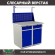 Верстак Profi WT100.WD2/WD2.011 купить в Самаре