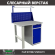 Верстак Profi WT100.F1/WD2.011 купить в Самаре