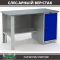 Верстак Profi WT140.F1/WD1.000 купить в Самаре