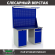 Верстак Profi WT140.WD1/WD2.021 купить в Самаре