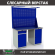 Верстак Profi WT140.WD2/WD1.021 купить в Самаре