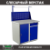 Верстак Profi WT100.WD1/WD2.011 купить в Самаре