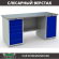 Верстак Profi WT180.WD5/WD1.000 купить в Самаре