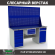 Верстак Profi WT180.WD5/WD2.120 купить в Самаре