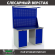 Верстак Profi WT140.WD1/WD1.021 купить в Самаре