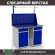 Верстак Profi WT120.WD2/WD2.011 купить в Самаре
