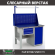 Верстак Profi WT120.F1/WD1.111 купить в Самаре