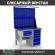 Верстак Profi WT120.F1/WD5.121 купить в Самаре
