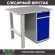 Верстак Profi WT100.F1/WD2.000 купить в Самаре
