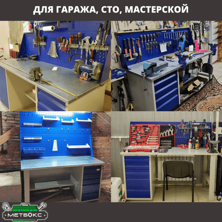 Верстак Profi WT180.WD2/WD2.000 (WB 180Sh + WD2 + WD2) купить в Самаре Верстак Profi WT180.WD2/WD2.000 (WB 180Sh + WD2 + WD2) купить в Самаре