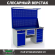Верстак Profi WT160.WD2/WD5.121 купить в Самаре
