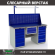 Верстак Profi WT160.WD5/WD5.111 купить в Самаре