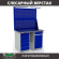 Верстак Profi WT120.WD5/WD2.021 купить в Самаре