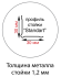 Стойка MS Standart 200 купить в Самаре