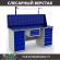 Верстак Profi WT180.WD5/WD5.111 купить в Самаре