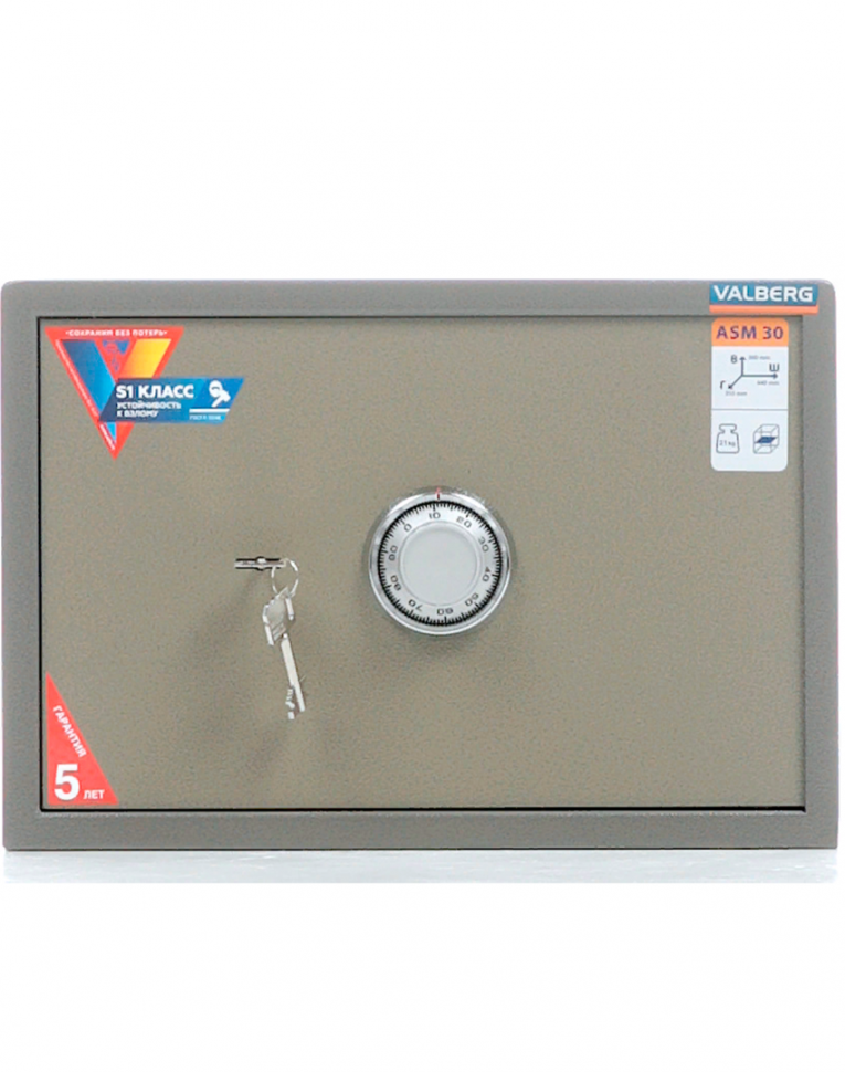 Мебельный сейф Valberg ASM-30 CL купить в Самаре Мебельный сейф Valberg ASM-30 CL купить в Самаре