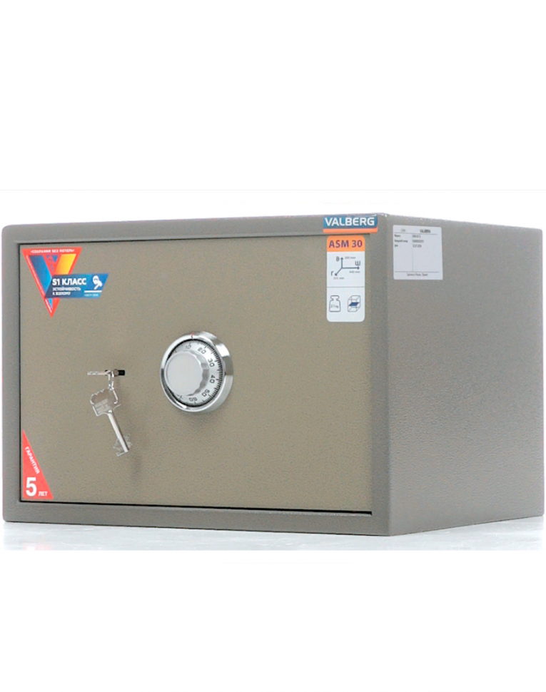 Мебельный сейф Valberg ASM-30 CL купить в Самаре Мебельный сейф Valberg ASM-30 CL купить в Самаре