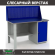 Верстак Profi WT140.F1/WD1.010 купить в Самаре