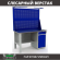 Верстак Profi WT140.F1/WD2.021 купить в Самаре