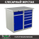 Верстак Profi WT100.WD2/WD5.000 купить в Самаре