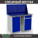 Верстак Profi WT120.WD1/WD2.010 купить в Самаре