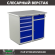 Верстак Profi WT100.WD5/WD2.000 купить в Самаре