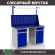 Верстак Profi WT140.WD2/WD2.011 купить в Самаре