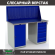 Верстак Profi WT140.WD1/WD5.010 купить в Самаре