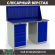 Верстак Profi WT140.WD5/WD1.010 купить в Самаре
