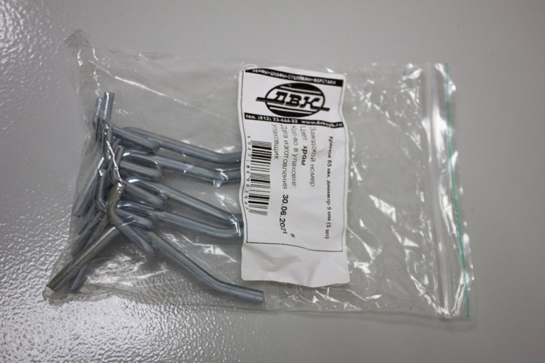 Крючок 65 мм, диаметр 5 мм (5 шт) купить в Самаре Крючок 65 мм, диаметр 5 мм (5 шт) купить в Самаре