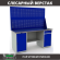 Верстак Profi WT180.WD1/WD2.020 купить в Самаре