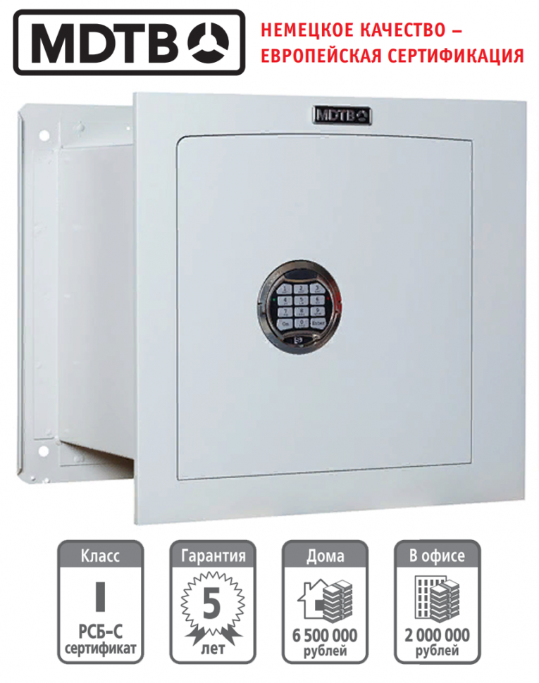 Встраиваемый сейф MDTB-Vega 44.E купить в Самаре Встраиваемый сейф MDTB-Vega 44.E купить в Самаре