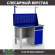 Верстак Profi WT120.F1/WD2.011 купить в Самаре