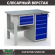 Верстак Profi WT120.F1/WD5.100 купить в Самаре