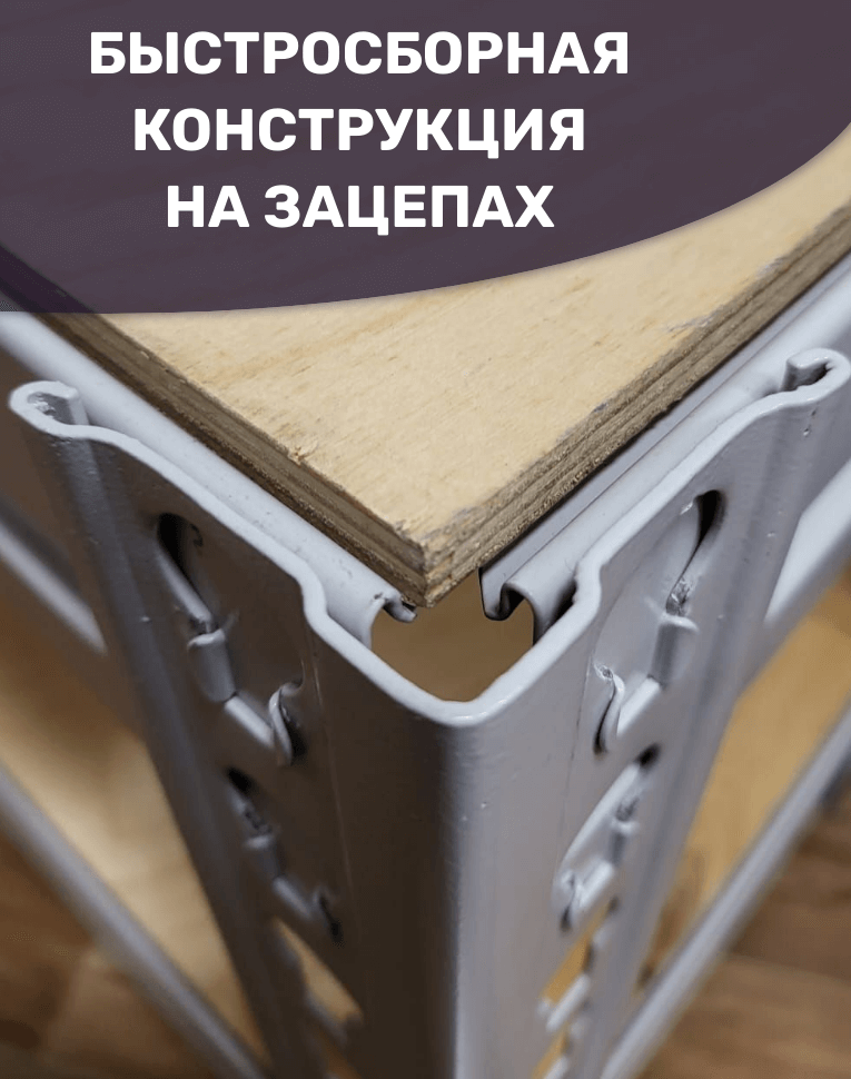 Стеллаж металлический МС-Т 3000х1510х760 5 полок купить в Самаре Стеллаж металлический МС-Т 3000х1510х760 5 полок купить в Самаре